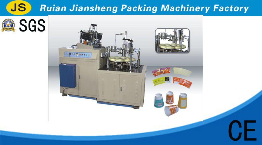 Model YQZW-50C paper bowl outer wear jointer